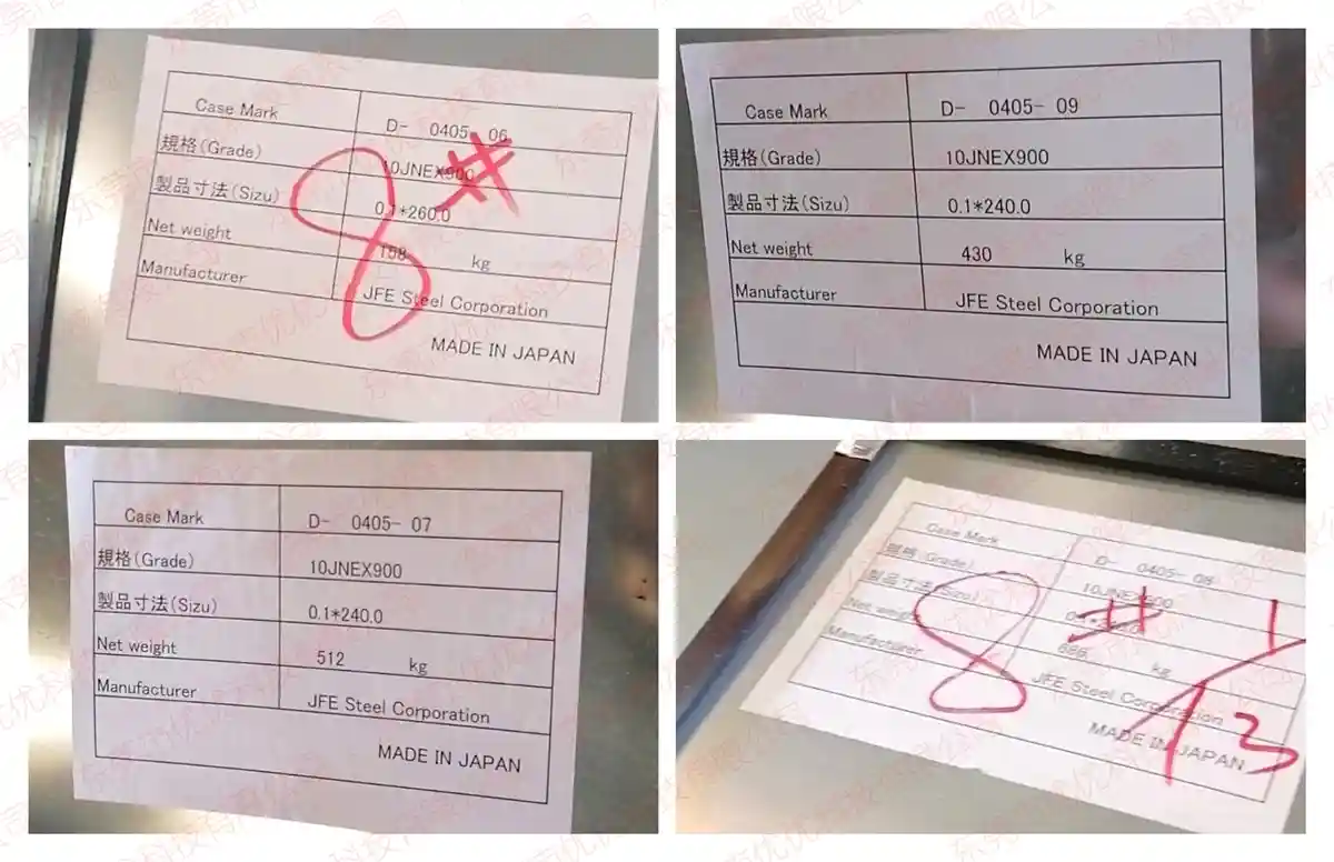 JFE JNEX Rdzeń JNHF Rdzeń Super Core 10JNEX900 JFE JNEX Rdzeń JNHF Rdzeń Super Core 10JNEX900