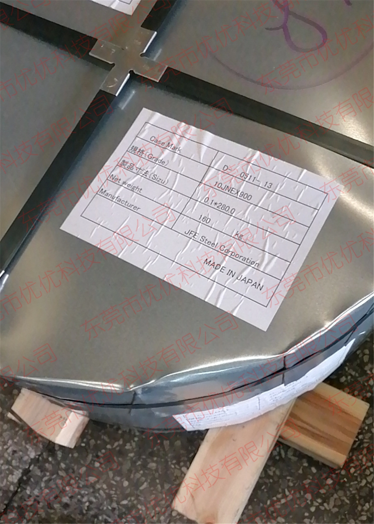 Kawasaki Super Core 10JNEX900 10JNHF600 10JNRF Kawasaki Super Core 10JNEX900 10JNHF600 10JNRF