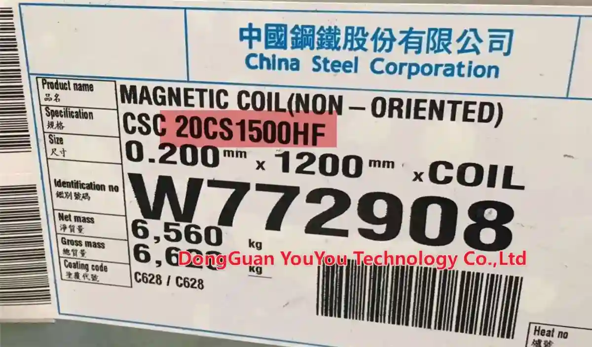 Taiwan Sinosteel εξαιρετικά λεπτός χάλυβας πυριτίου 15CS1200HF 20CS1500HF